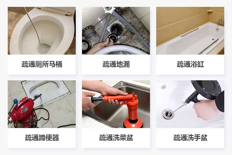 松桃下水道疏通电话【管道疏通】24h专业上门服务